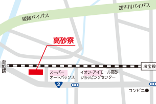 朝 夕食付き3 500円 高砂市 姫路市 加古川市近辺で格安のビジネスホテル カプセルホテルなど宿泊施設をお探しなら高砂寮へ